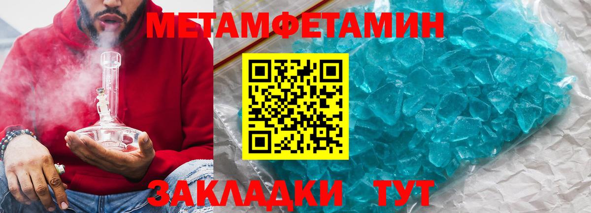 Амфетамин Premium Медногорск