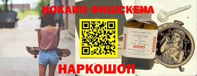 прущий лед Донецк