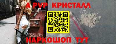 соль ск Жуковский