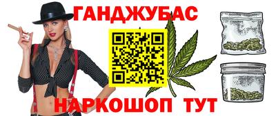 бутират Гусиноозёрск