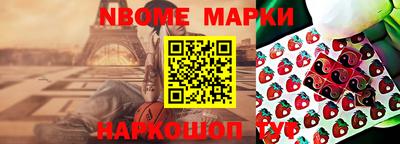 мефедрон мука Донской