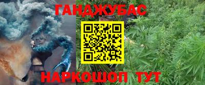 кокс Заводоуковск