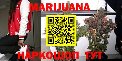 бутират Гусиноозёрск