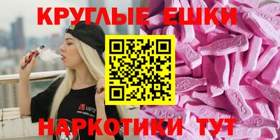 соль ск Жуковский