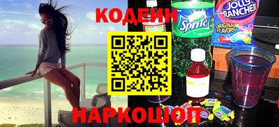кокс Заводоуковск
