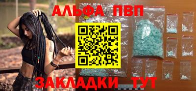 марки nbome Дубна