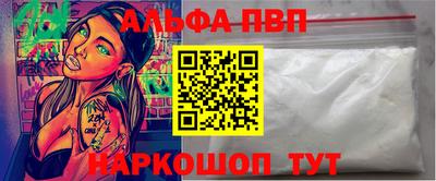 марки nbome Дубна