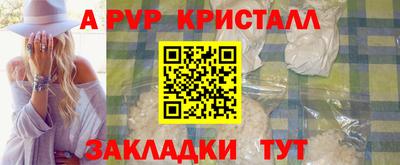 прущий лед Донецк