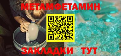 прущий лед Донецк