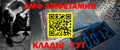 кокс Заводоуковск