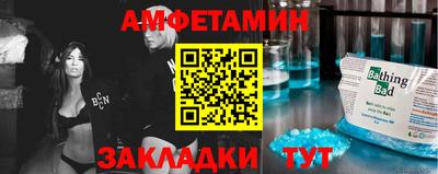 бутират Гусиноозёрск