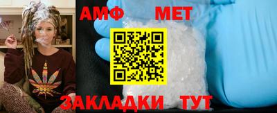 прущий лед Донецк