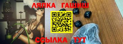 соль ск Жуковский