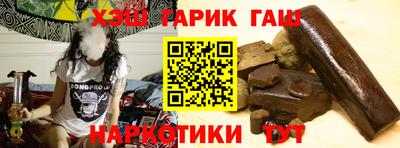 соль ск Жуковский