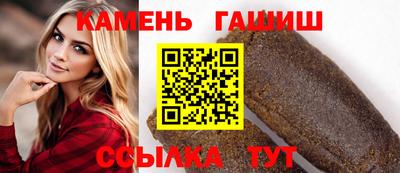 соль ск Жуковский