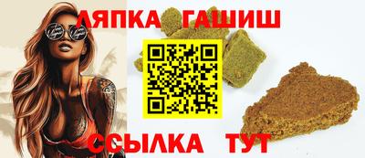 соль ск Жуковский