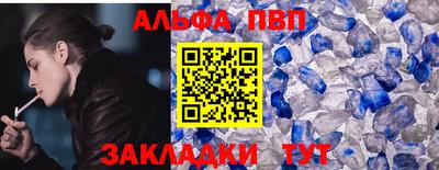 соль ск Жуковский