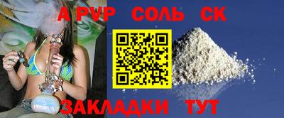 бутират Гусиноозёрск