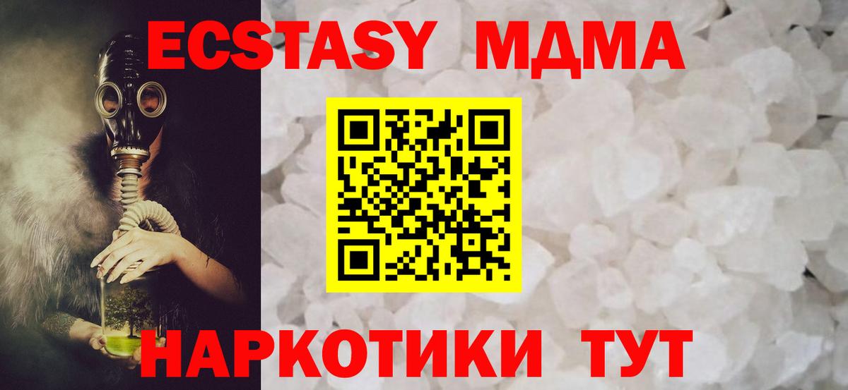MDMA VHQ Медногорск
