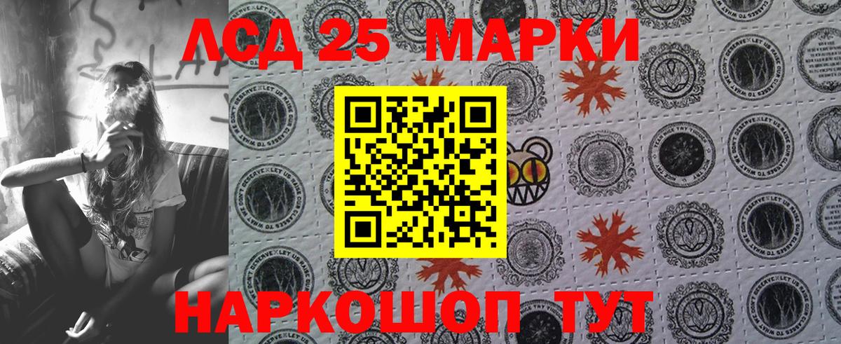 Марки N-bome 1500мкг Медногорск