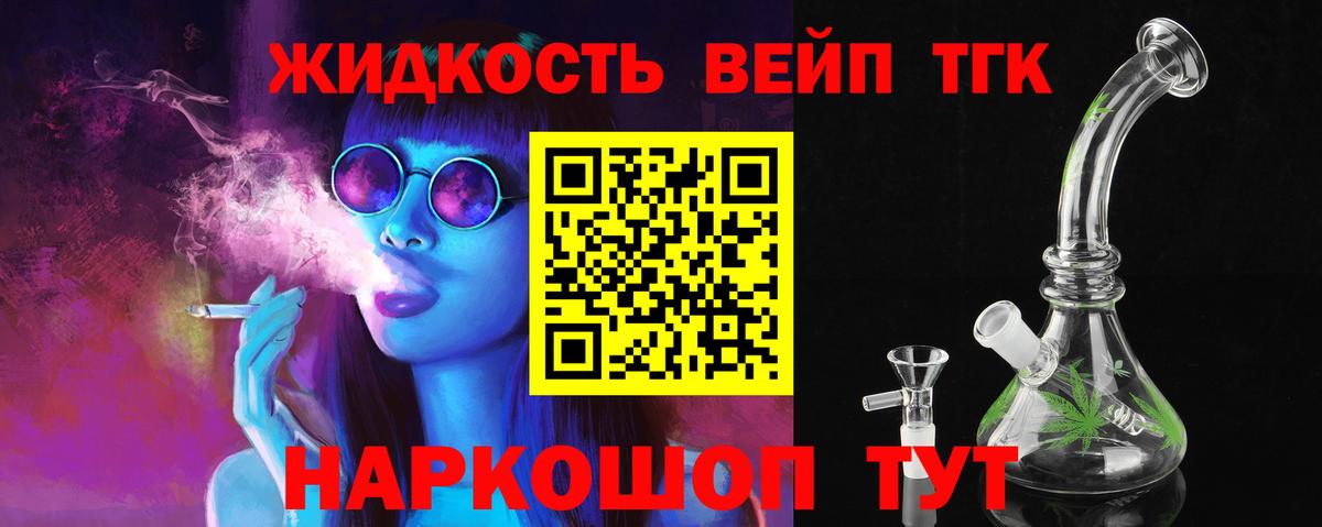 Медногорск  Дистиллят ТГК концентрат  ТГК концентрат  где можно купить   kraken ссылки  Вход с VPN 