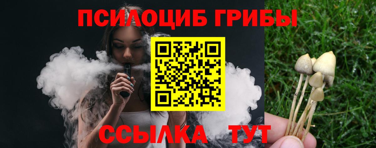 Каннабис  Экстази  Меф МЯУ МЯУ   Гашиш  Вход с VPN  Медногорск  COCAIN  LSD-25 